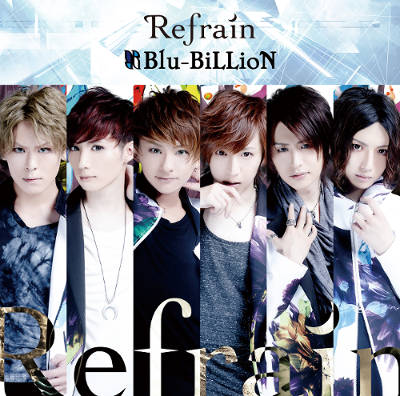 Refrain