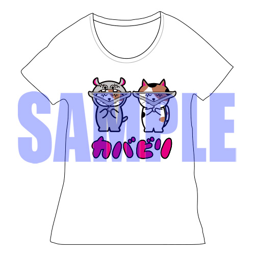 カバビリTシャツ