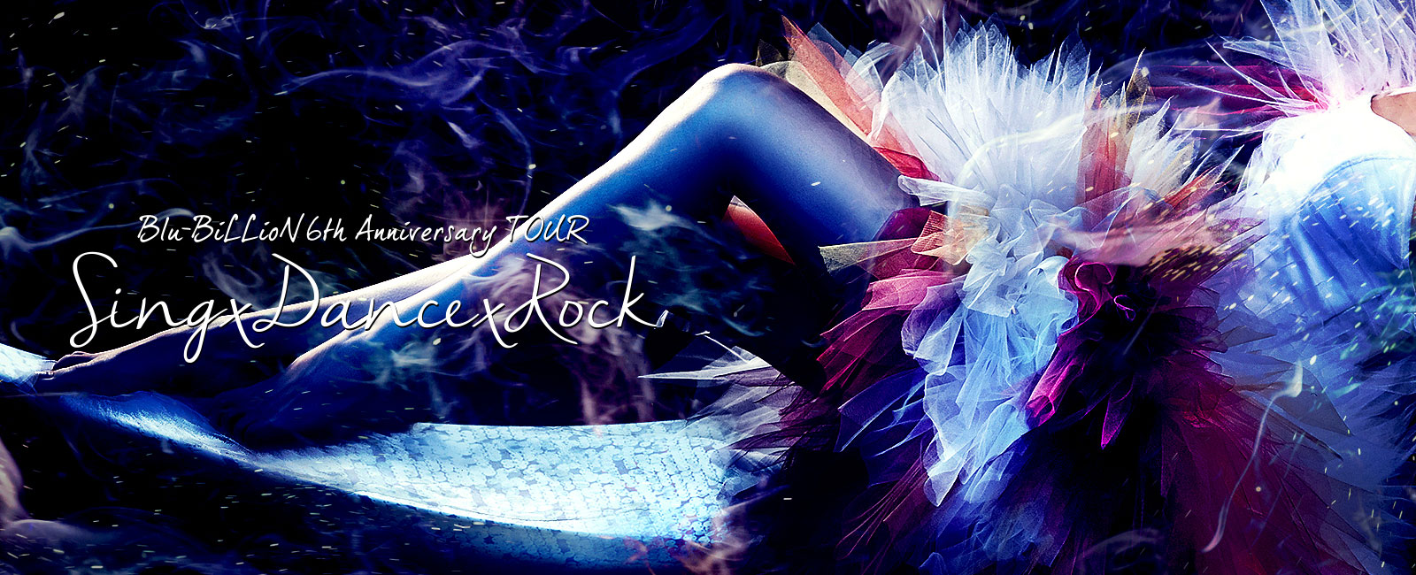 Sing×Dance×Rock
